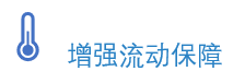 水下增压系统 — 增强油井流动，提高可采储量