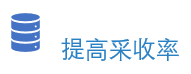 水下增压系统 — 增强油井流动，提高可采储量