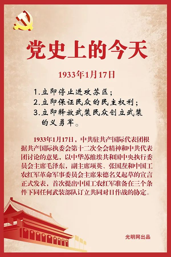 致全体同学寒假期间疫情防控倡议书