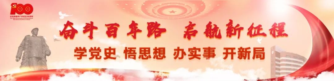 【“学史力行我先行”系列报道】讲好铁人故事 传承大庆精神——记大庆精神宣讲团