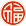 戴厚良连线调研慰问一线员工 送去新春祝福