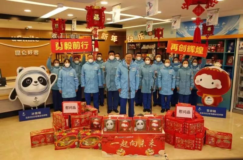 戴厚良连线调研慰问一线员工 送去新春祝福