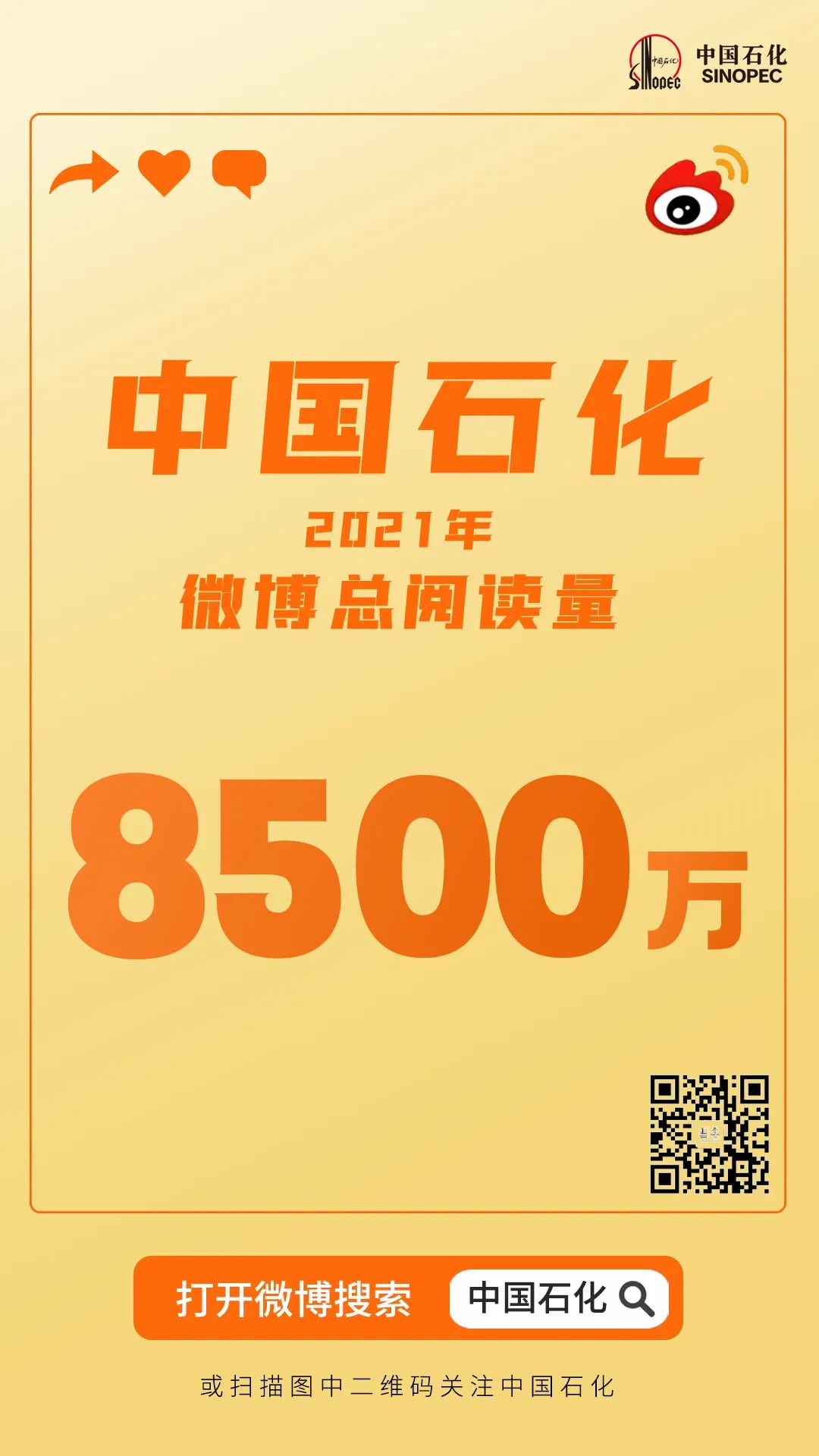 今！天！发！年！终！奖！