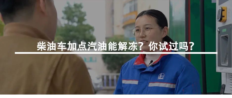 疫情中，他每天换乘四五辆共享单车，往返于各个加油站……
