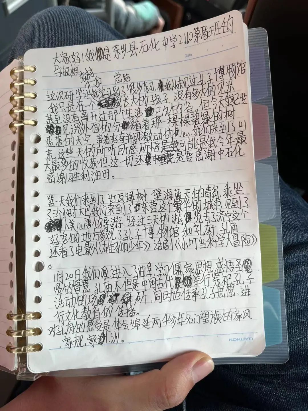 邀请60名孩子来胜利油田，边学边玩过一周！