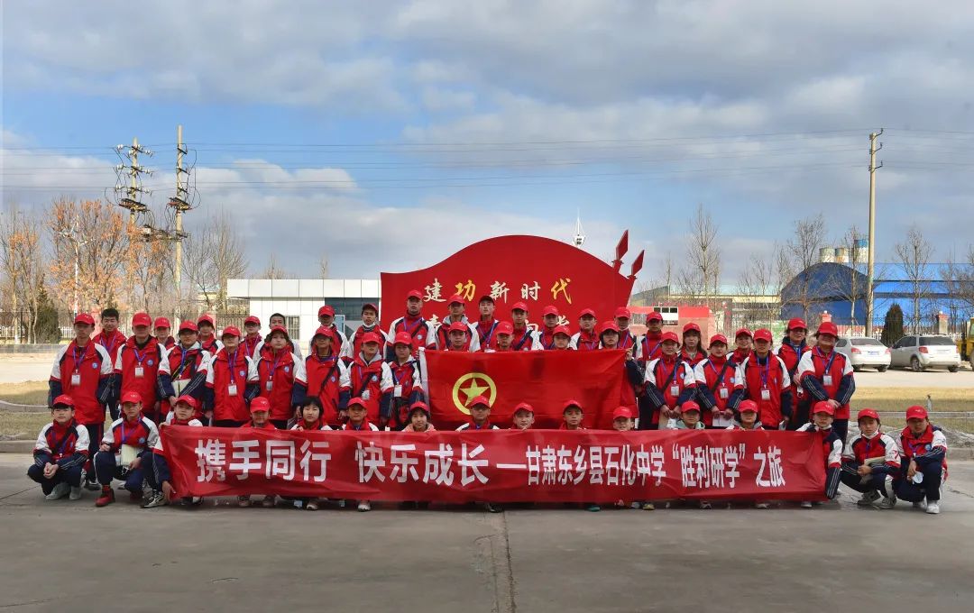 邀请60名孩子来胜利油田，边学边玩过一周！
