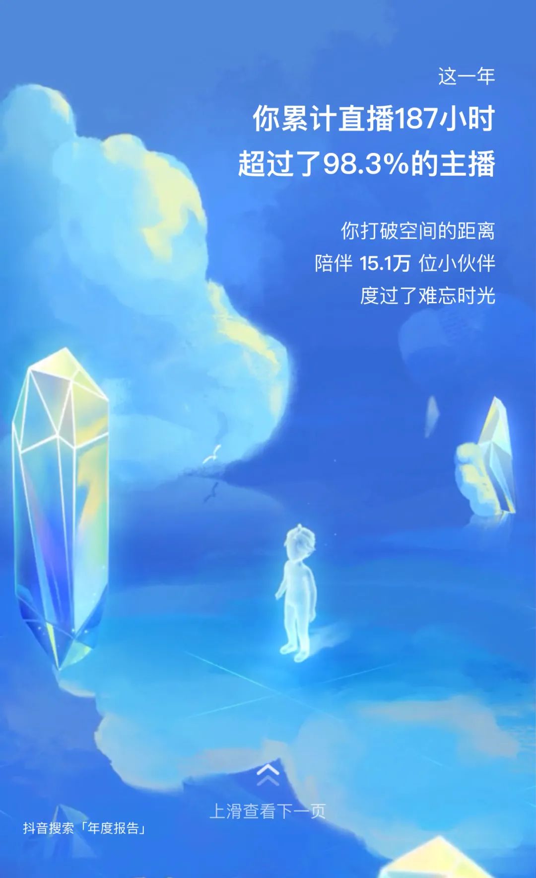 今！天！发！年！终！奖！
