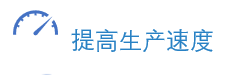 水下增压系统 — 增强油井流动，提高可采储量