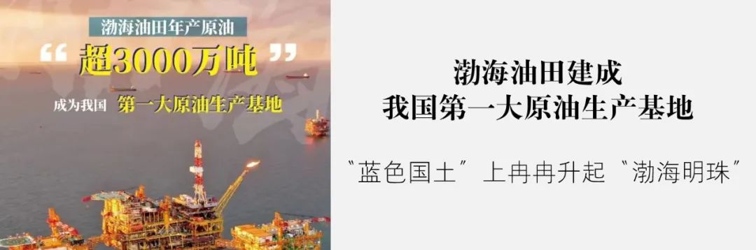 你知道海上平台产生的垃圾都去哪了吗？