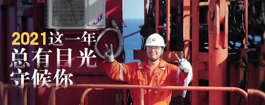 中国海油首家智慧电厂上线试运行