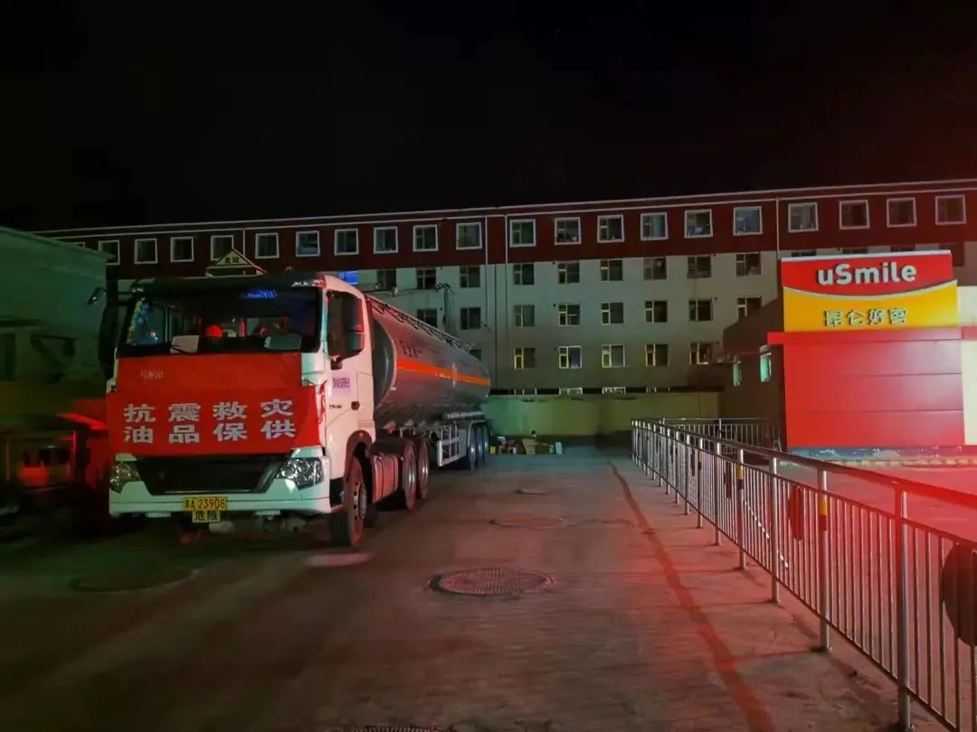 青海门源县突发6.9级地震，中国石油全力驰援！