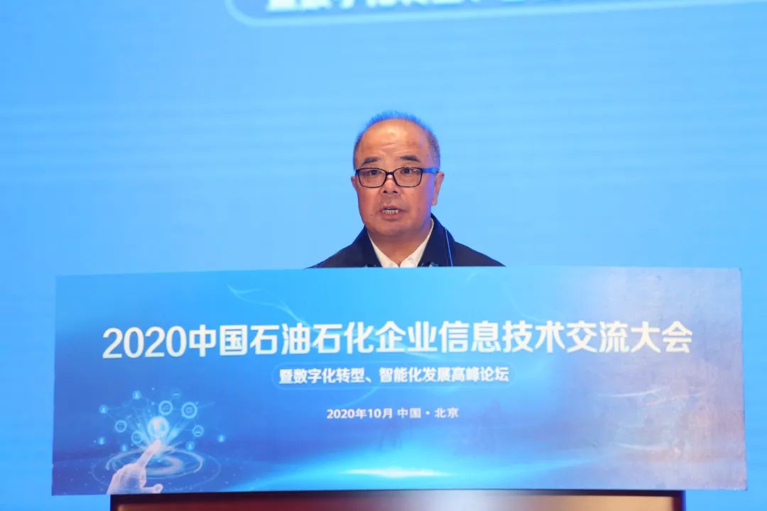 重磅！2022中国石油石化企业信息技术交流大会！（文末送书福利）