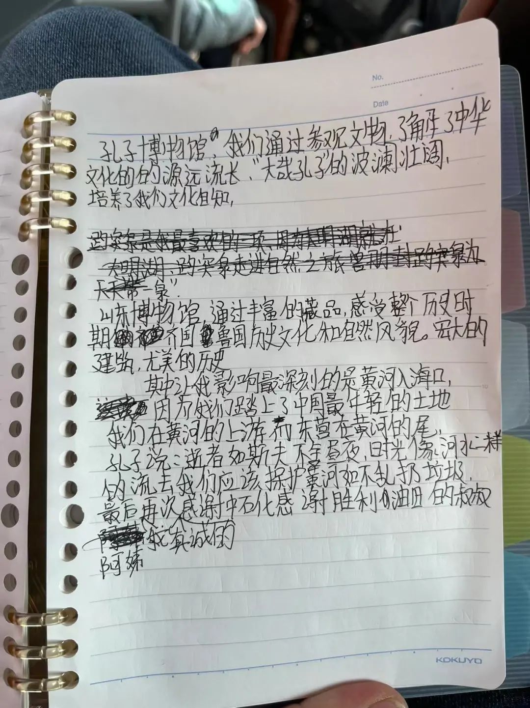 邀请60名孩子来胜利油田，边学边玩过一周！