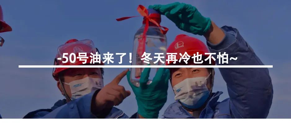 邀请60名孩子来胜利油田，边学边玩过一周！