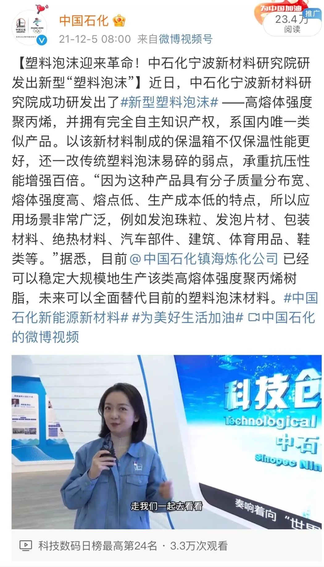 2021年度榜单来了！优秀微电影今晚播出，约起！