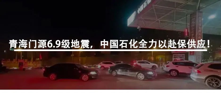 疫情中，他每天换乘四五辆共享单车，往返于各个加油站……