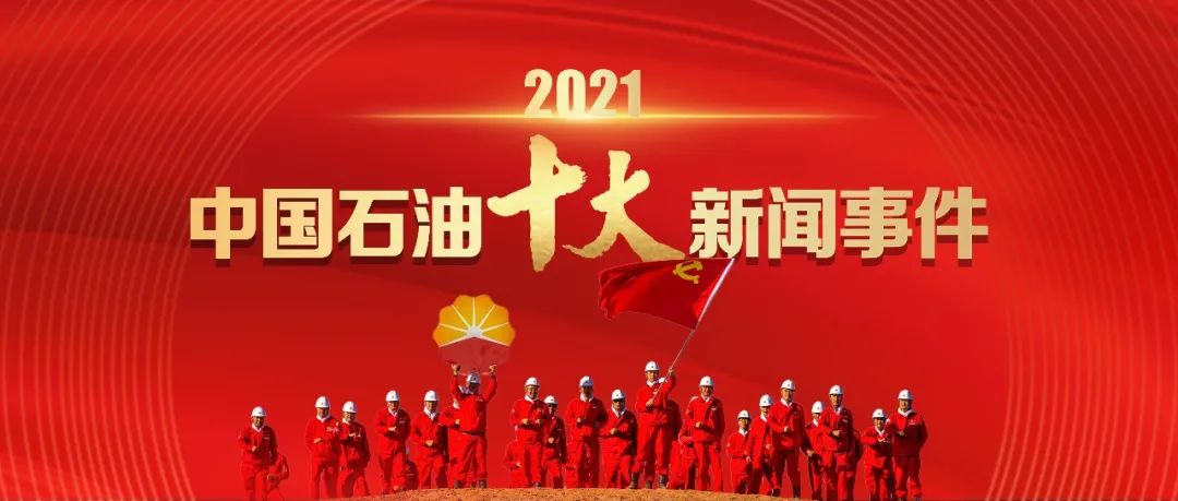 前方高能|一大波高科技正在向你走来......