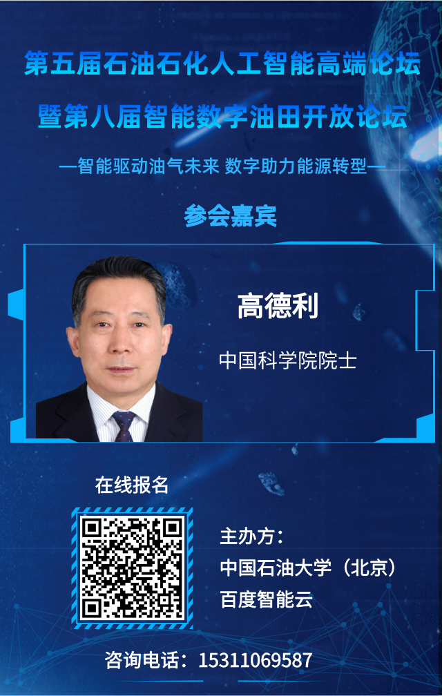 重磅！中国石化净赚超700亿！