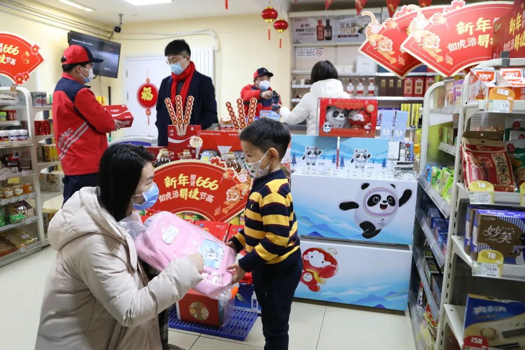 “冰墩墩”自由！中国石化北京58座加油站抢先预售！