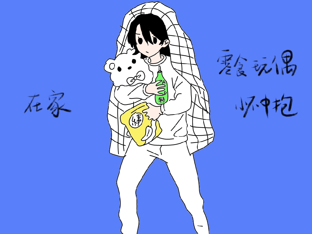 在学校VS在家，内容过于真实……