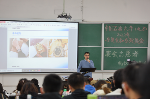 冬奥+“油” | 中石大“双奥”志愿者，全新姿态再出发！