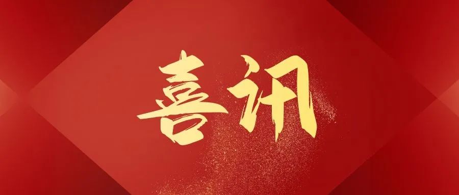 冬奥+“油” | 今天央视连发！中石大冬奥志愿者的特别心意暖了！
