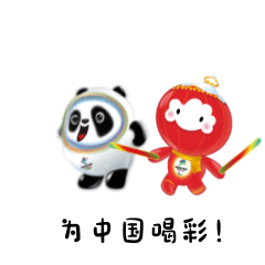 一文看懂北京冬奥项目！总有一款适合你！