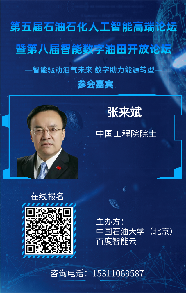 重磅！中石大“碳中和”重大进展！碳储专业获批！
