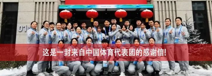 北京冬残奥村今天开村，中国石油阳光人准备就绪！