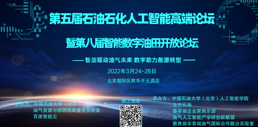 重磅！中石油各大油田“油公司”改革最新进展！聚焦核心业务！