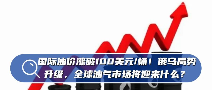 恭喜中国石油！连续三次获评优秀，国内唯一！