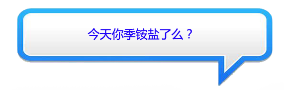 一句话讲述我和冬奥的故事