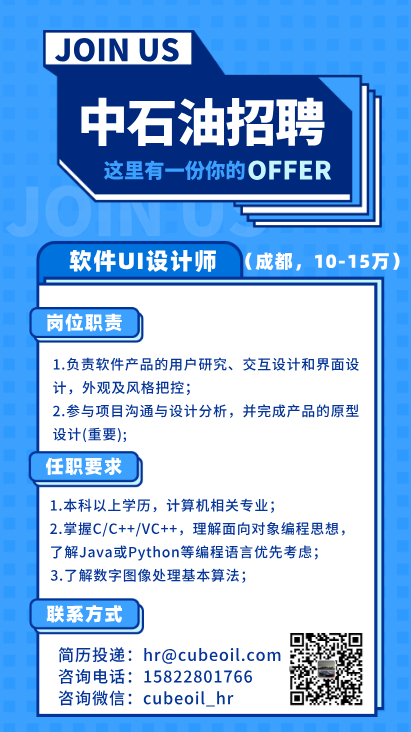 重磅！国家管网集团天津区域总部基地，落子滨海新区！