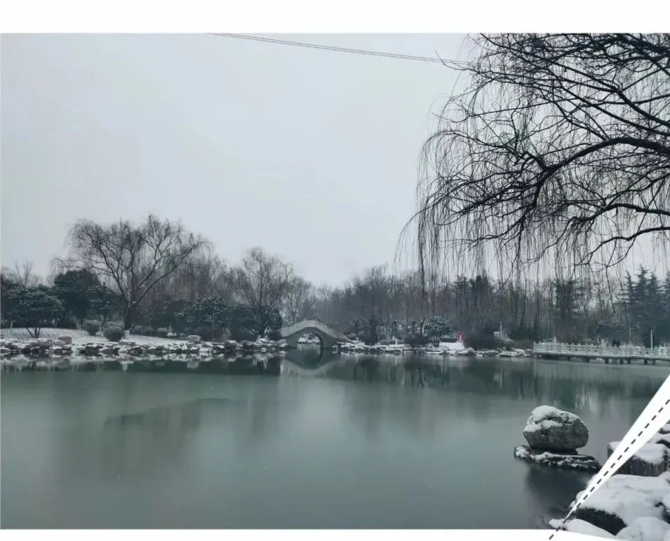 你那里下雪了吗？