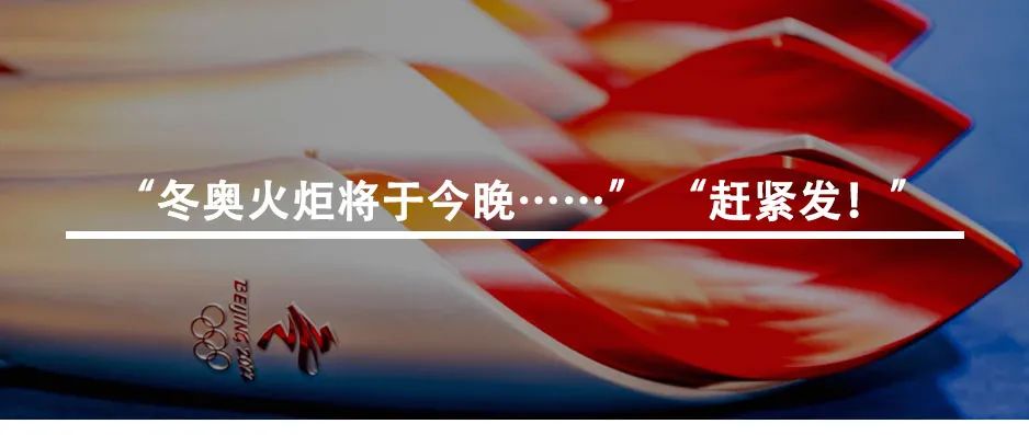 送冰墩墩，现货送到家！让它陪你看冬奥！