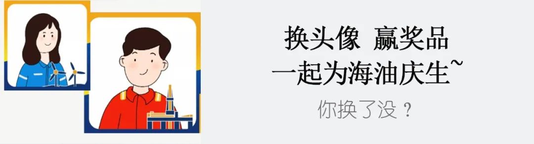 一线风采录 | “谁有敬业福?”