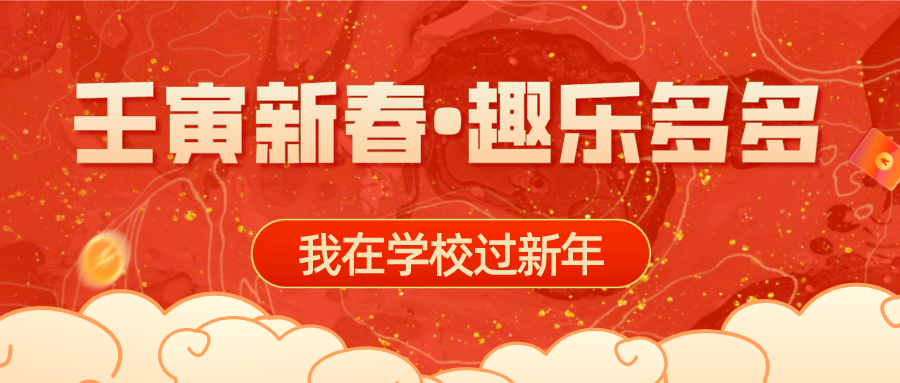 冬奥+“油” | 中石大“双奥”志愿者，全新姿态再出发！