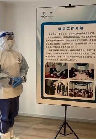 一句话讲述我和冬奥的故事