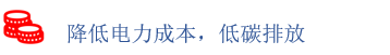 PMM永磁电机 - 节能减排之利器、电潜泵的新未来