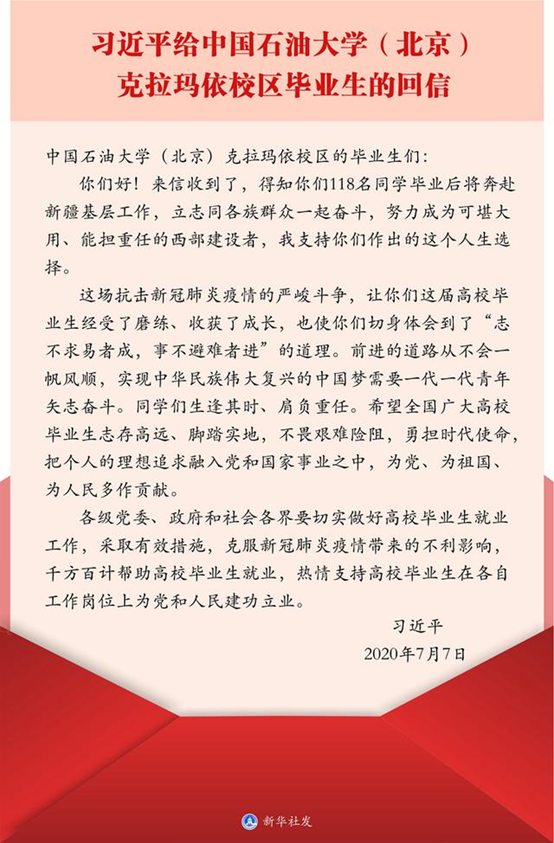 重磅！这一石油院校迎来重大发展机遇！徐春明院士担任校长！