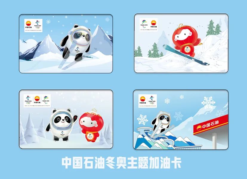一句话讲述我和冬奥的故事