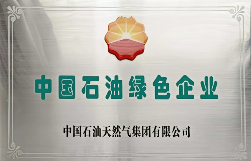 当石油红遇上低碳绿