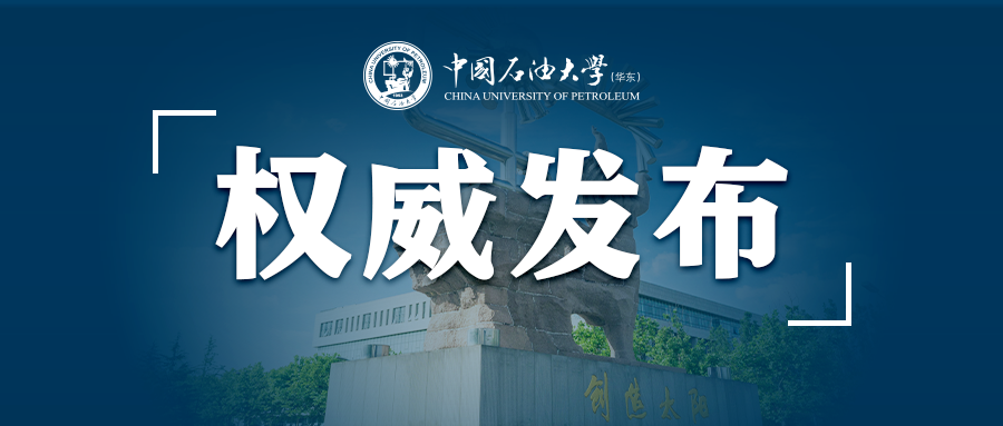她们，和她们的石大故事~