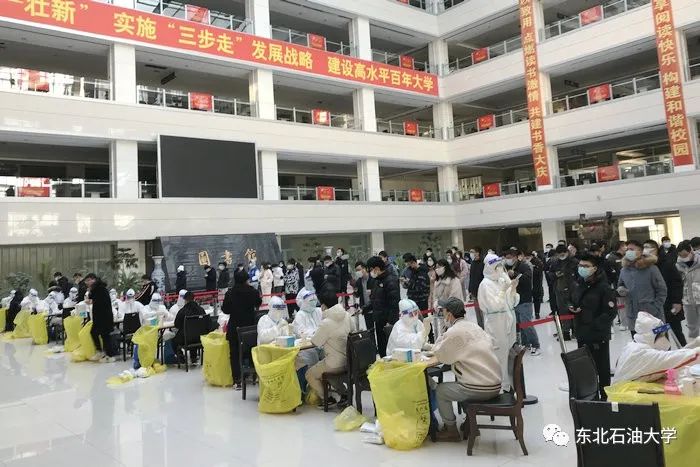 迅速！在校师生全员核酸检测