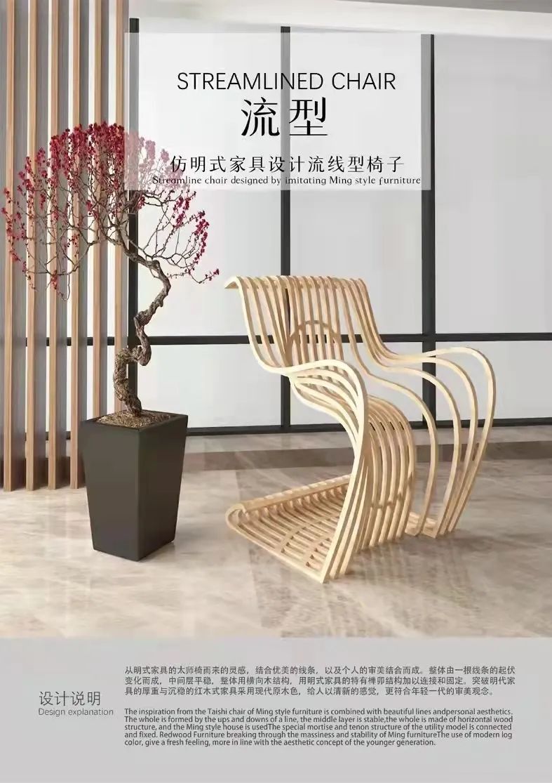 长大学生设计的这把椅子喜提国赛一等奖！