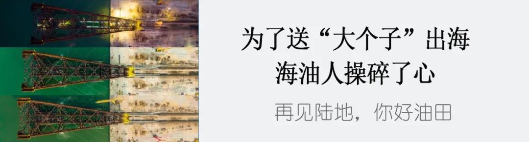 【今日“油”价】
