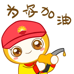 抗疫+生产，石油人在行动