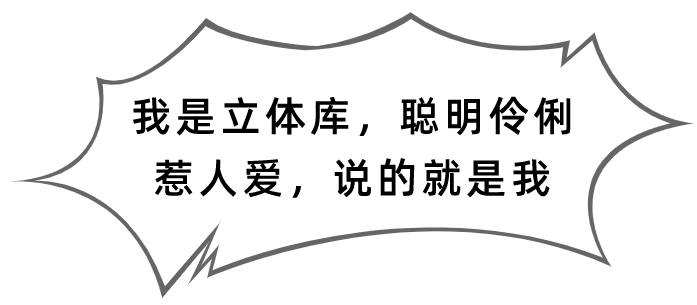 开会了！“喷子”，你先说~