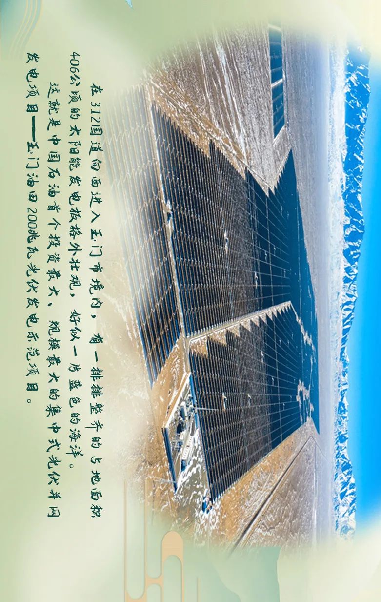 送你一片海