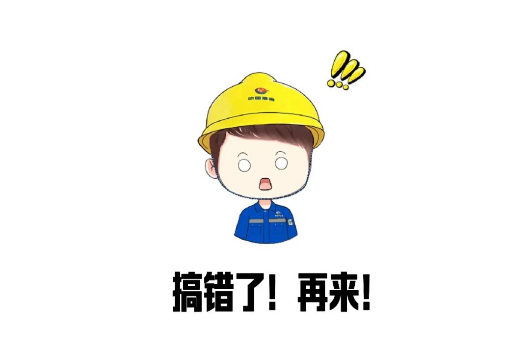 中海油重大突破！亚洲首艘圆筒型FPSO开始建造！